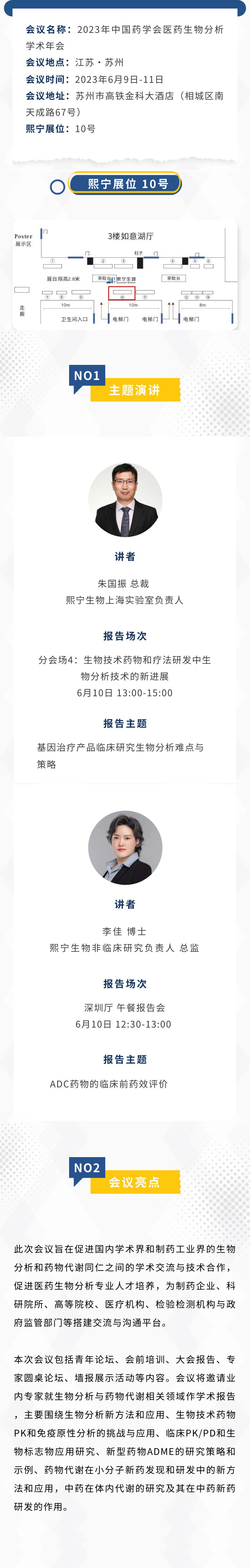 cbf-長(zhǎng).jpg